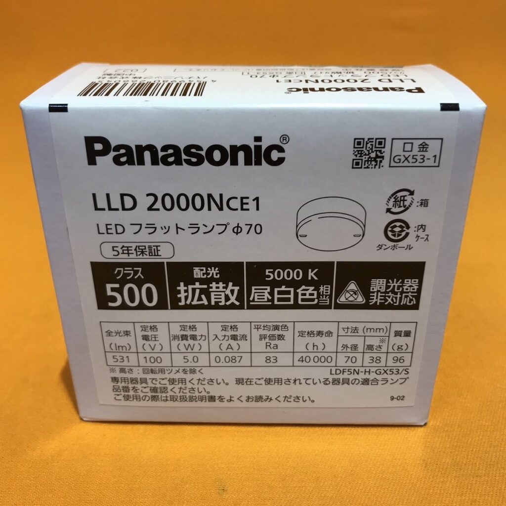 LEDフラットランプ φ70 パナソニック LLD2000NCE1