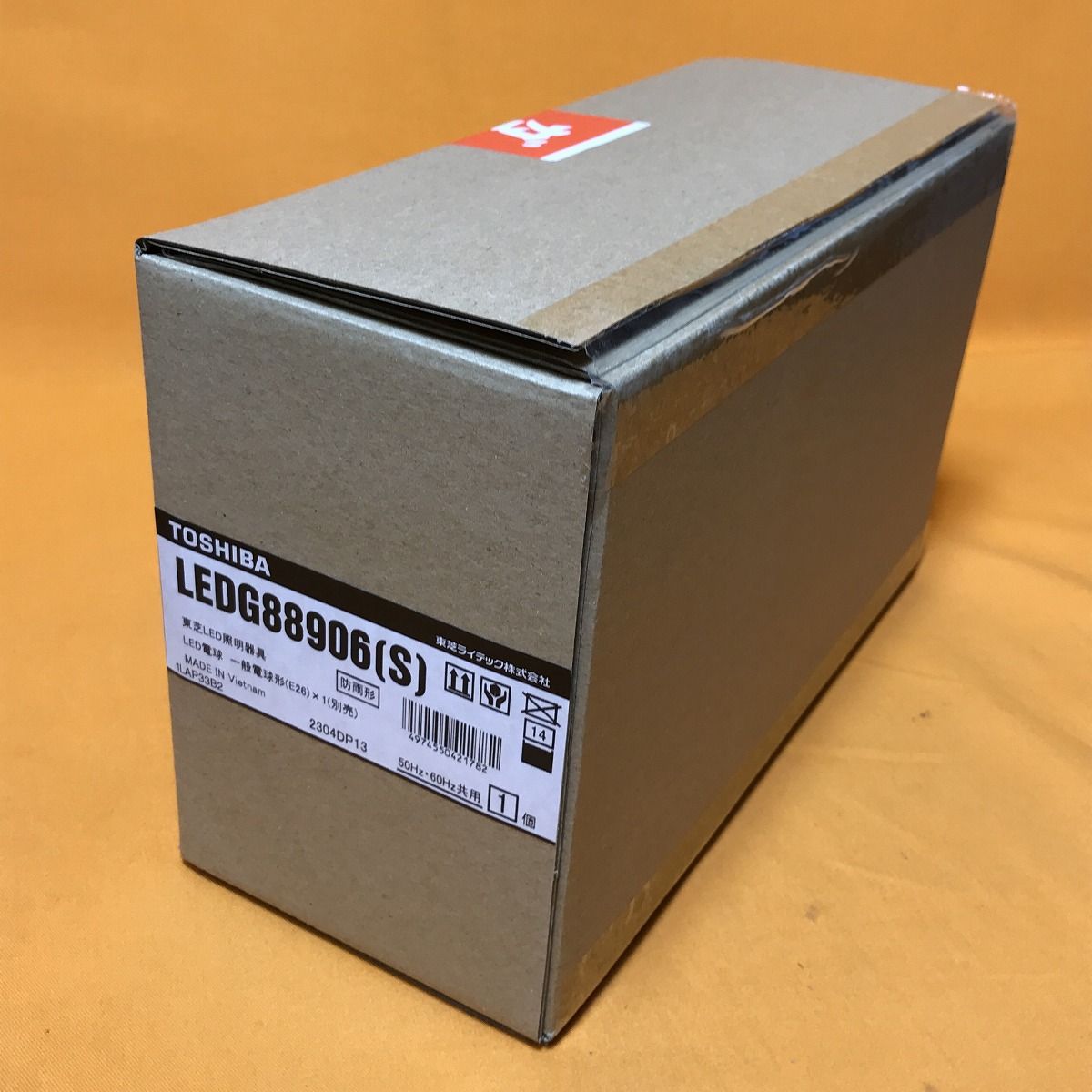 LED屋外用ガーデンライト 東芝 LEDG88906(S)