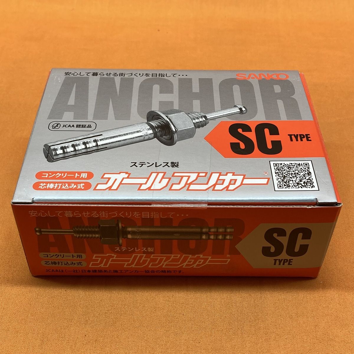 オールアンカー SC-1270 12.7mm ステンレス サンコーテクノ 