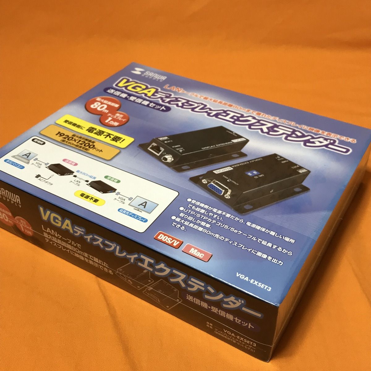 ディスプレイエクステンダー サンワサプライ VGA-EXSET3