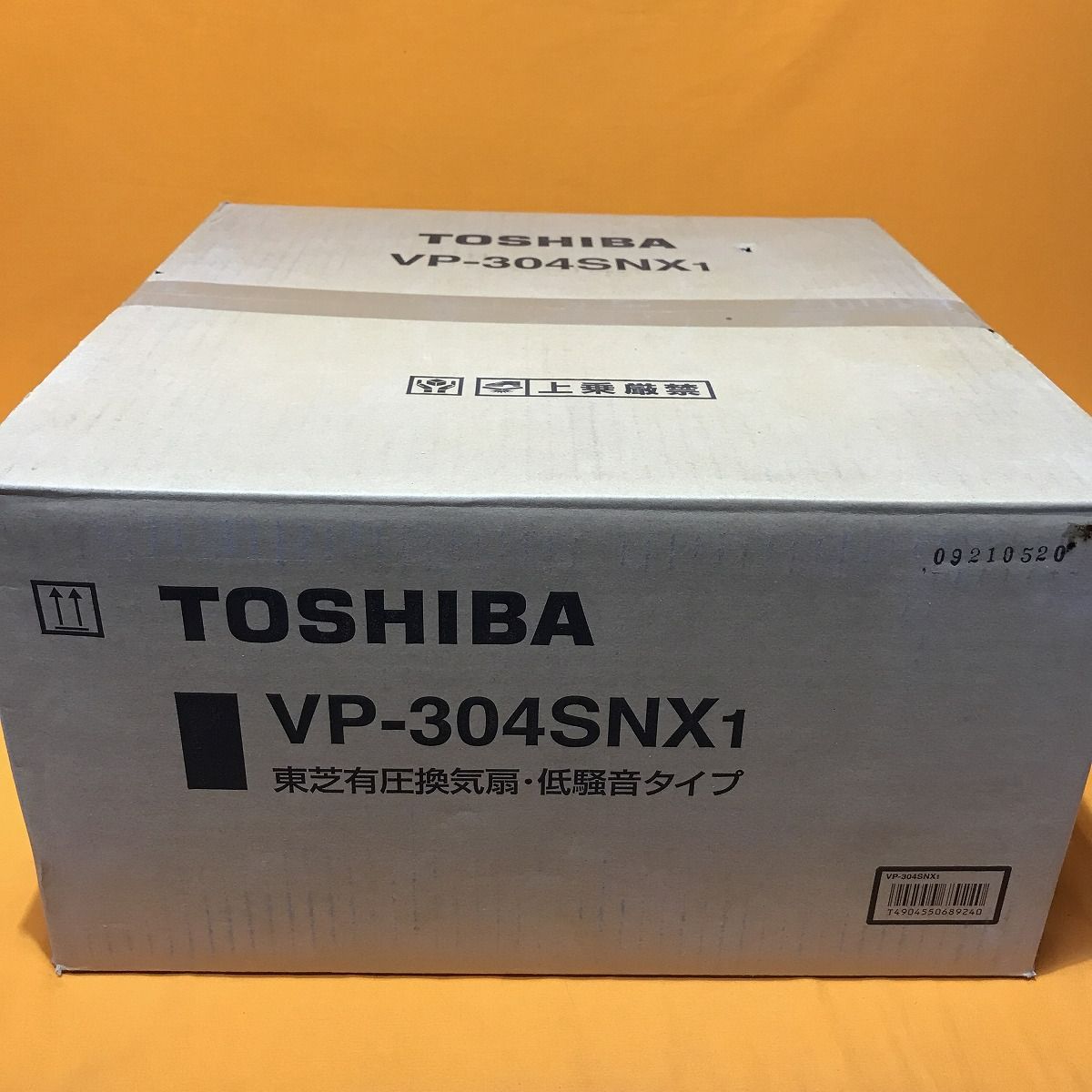 有圧換気扇 東芝 VP-304SNX1